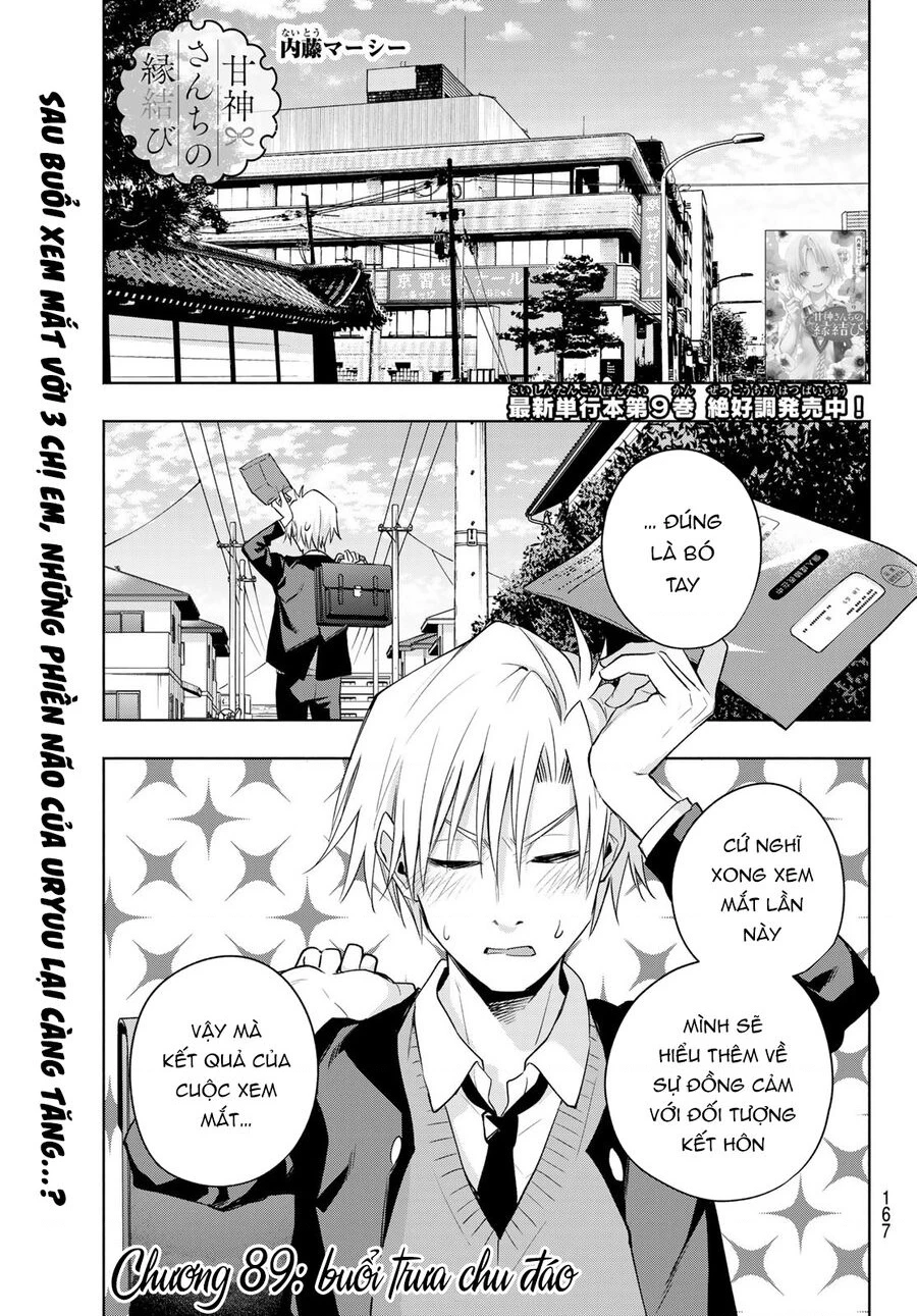 Amagami-San Chi No Enmusubi Chapter 89 - 2