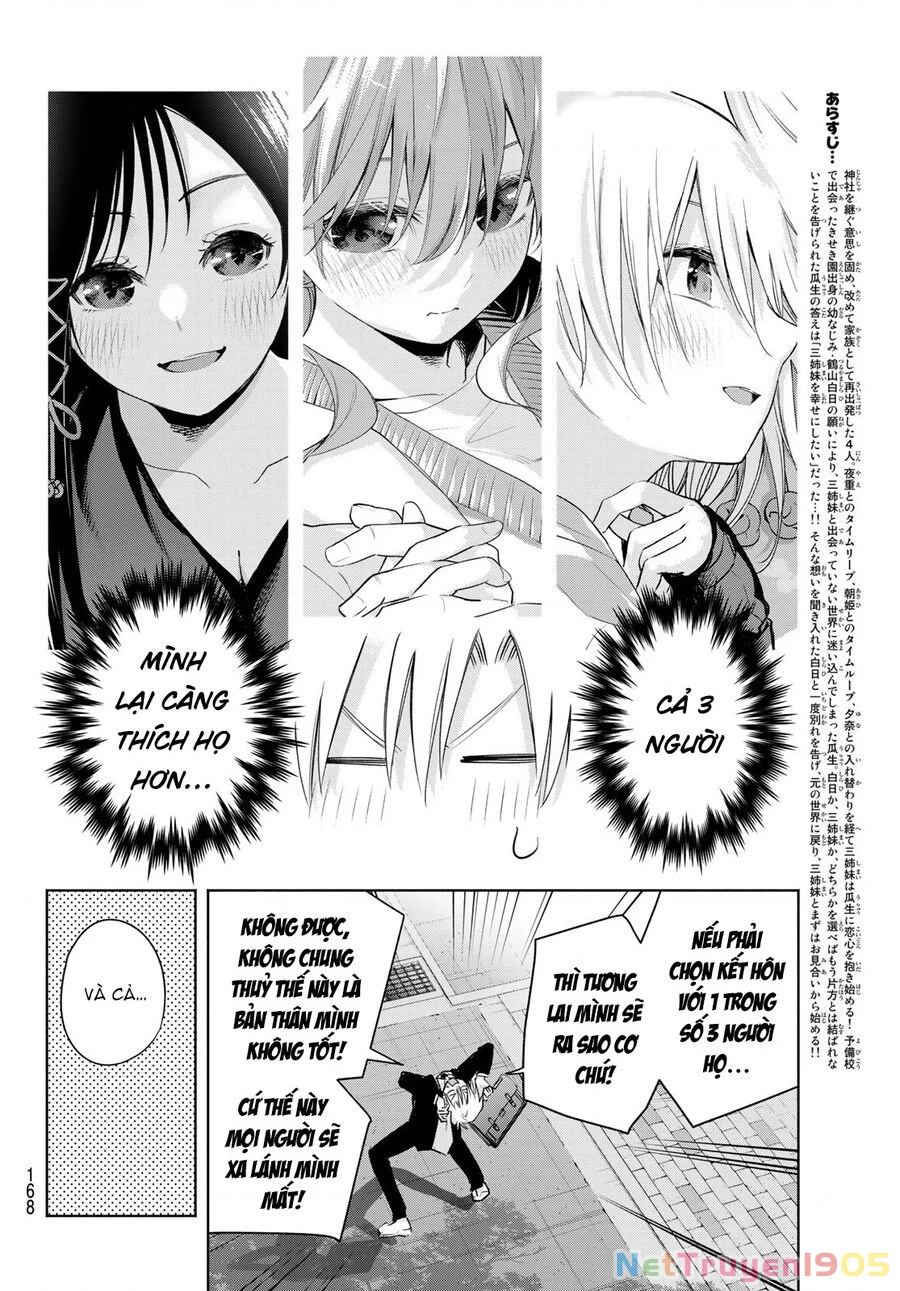 Amagami-San Chi No Enmusubi Chapter 89 - 3