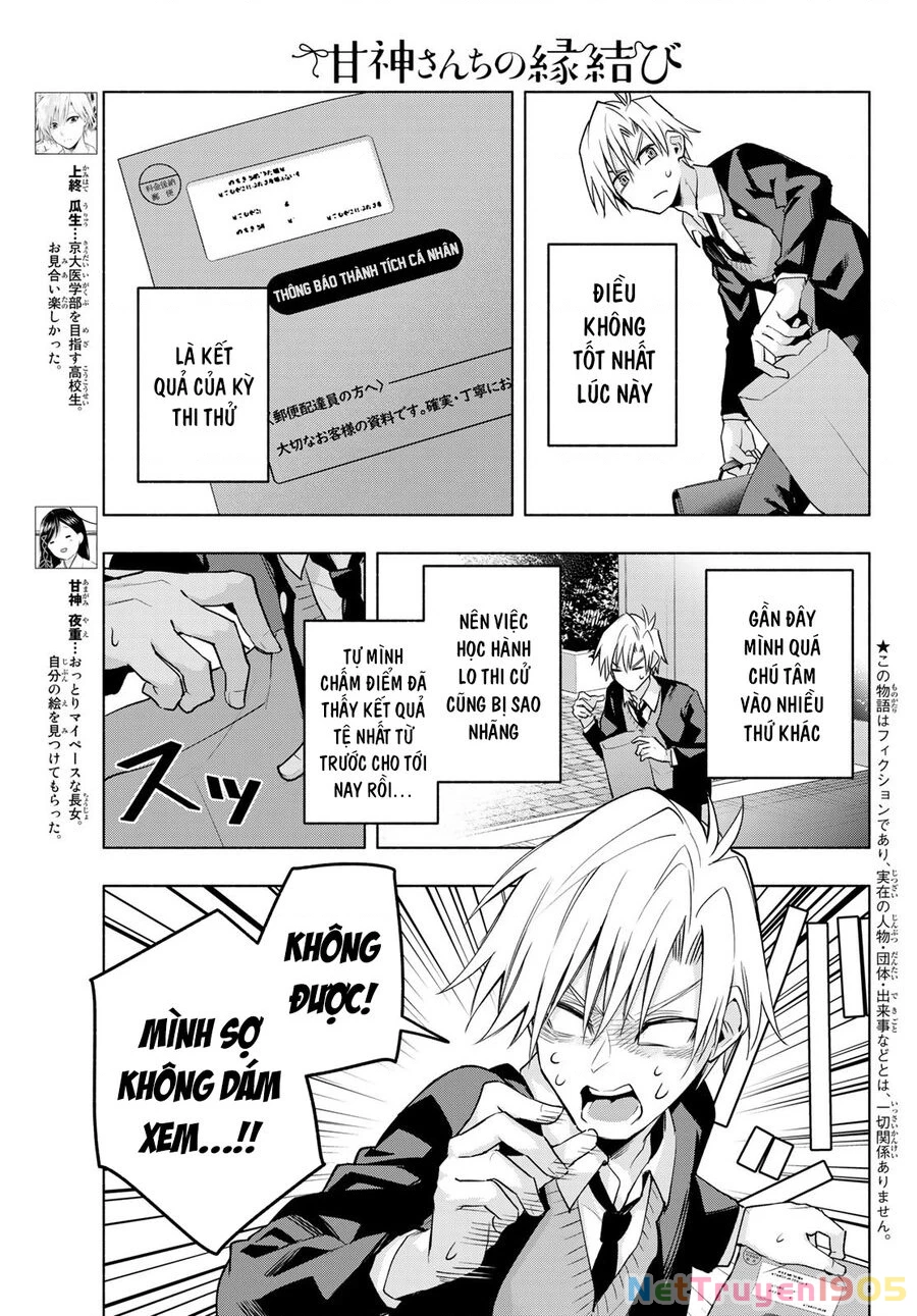 Amagami-San Chi No Enmusubi Chapter 89 - 4