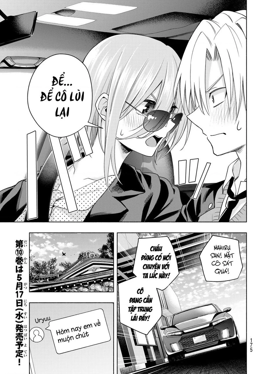 Amagami-San Chi No Enmusubi Chapter 89 - 10