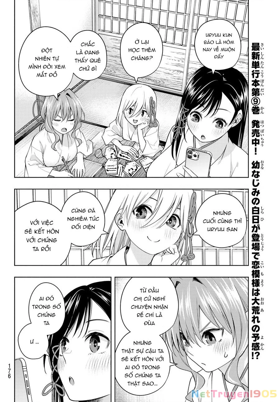 Amagami-San Chi No Enmusubi Chapter 89 - 11