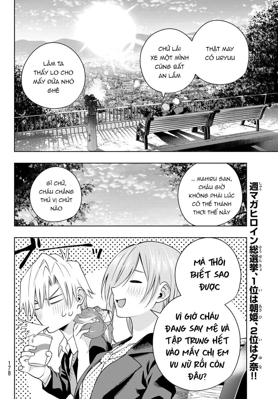 Amagami-San Chi No Enmusubi Chapter 89 - 13