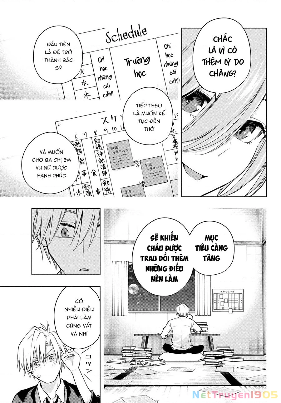 Amagami-San Chi No Enmusubi Chapter 89 - 16