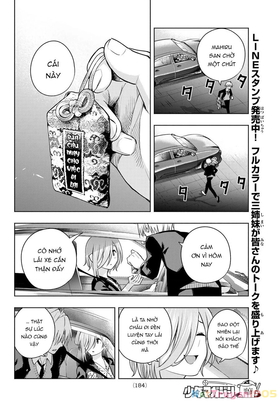 Amagami-San Chi No Enmusubi Chapter 89 - 19