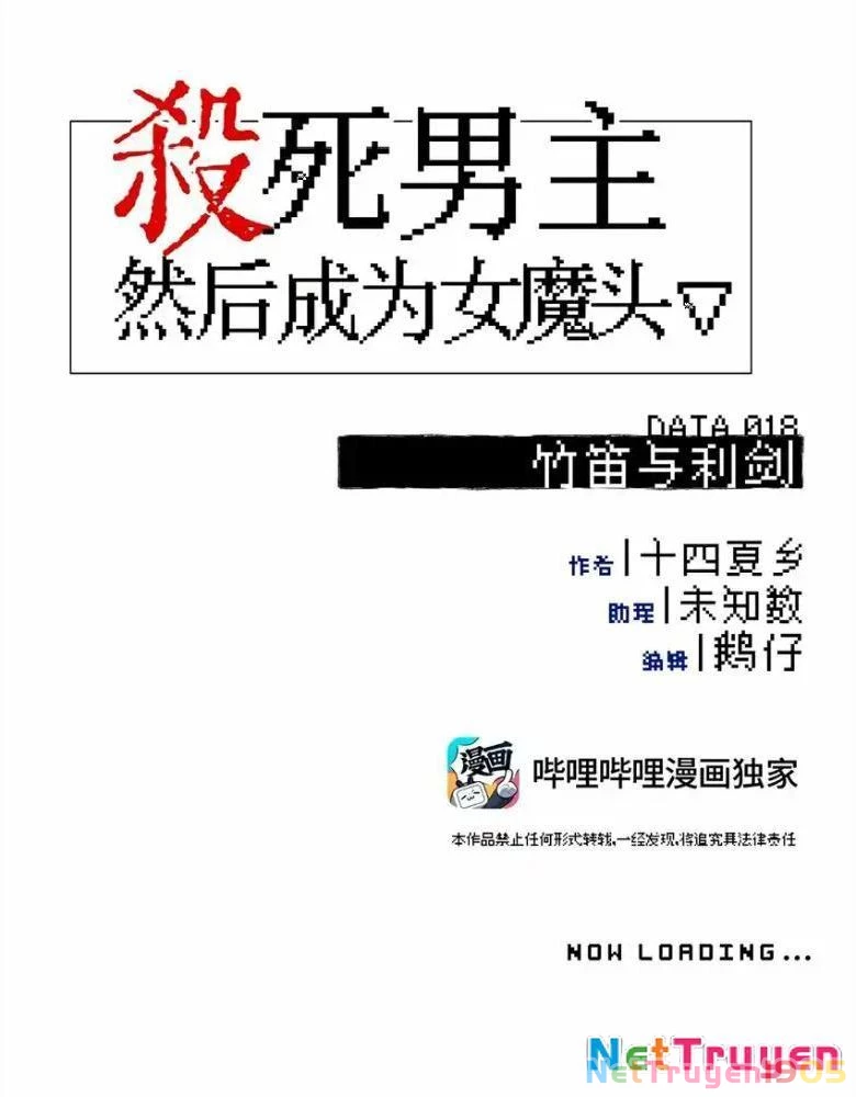 Giết chết nam chính sau đó trở thành nữ ma đầu Chapter 18 - 11