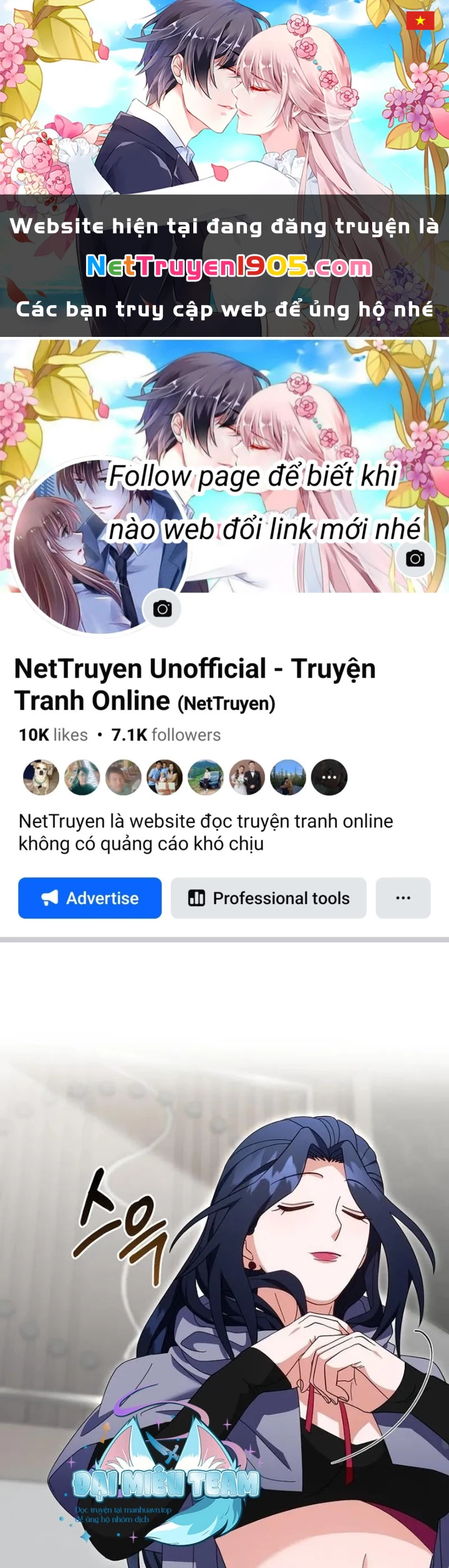 Bậc Thầy Toàn Bộ Kỹ Năng Chapter 17 - 1