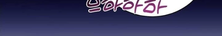 Bậc Thầy Toàn Bộ Kỹ Năng Chapter 20 - 116