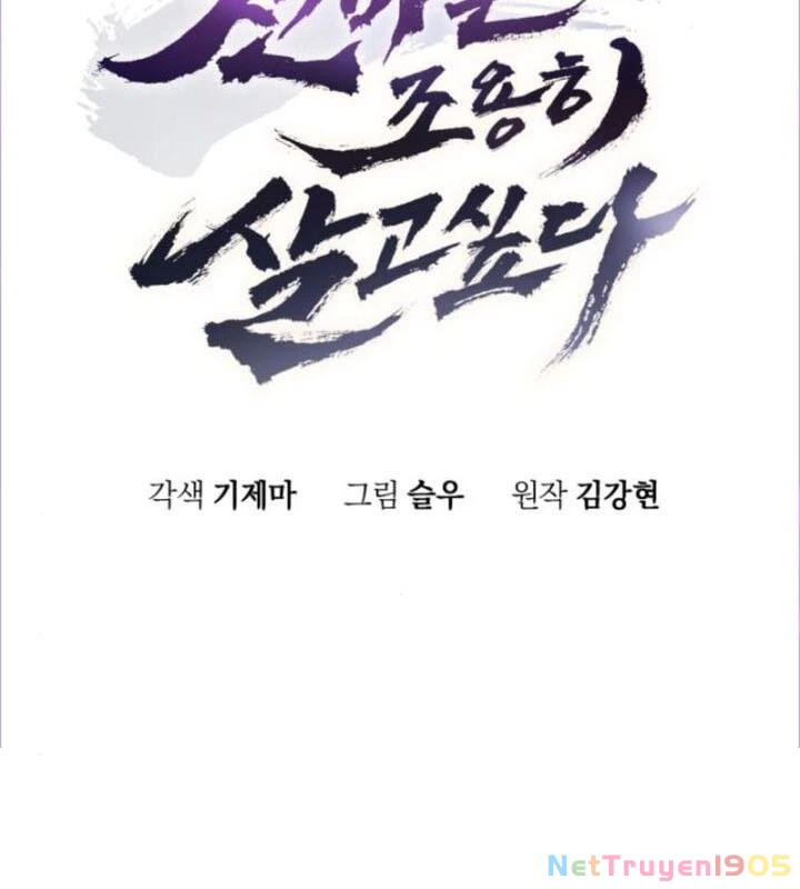 Thiên Ma Muốn Sống Một Cuộc Đời Bình Lặng Chapter 35 - 7