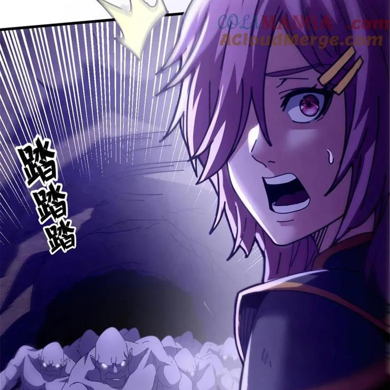 Trưởng Giám Ngục Trông Coi Các Ma Nữ Chapter 123 - 48