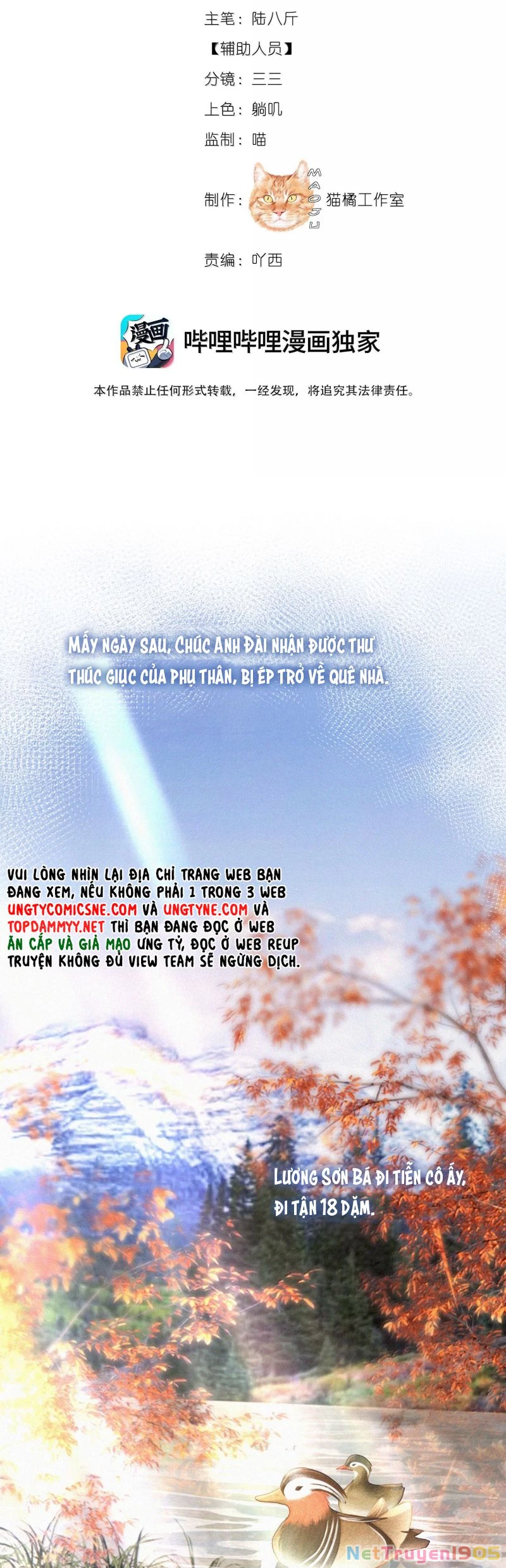 Nam Chủ Vì Sao Quyến Rũ Ta Chapter 60 - 2