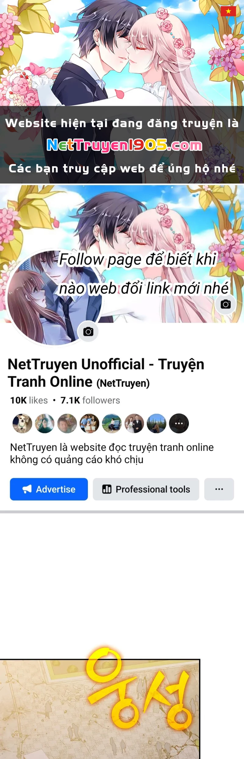 Nhân Vật Ngoài Lề Tiểu Thuyết Chapter 131 - 1