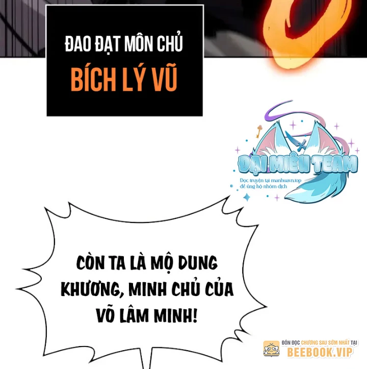 Ngã Lão Ma Thần Chapter 264 - 123