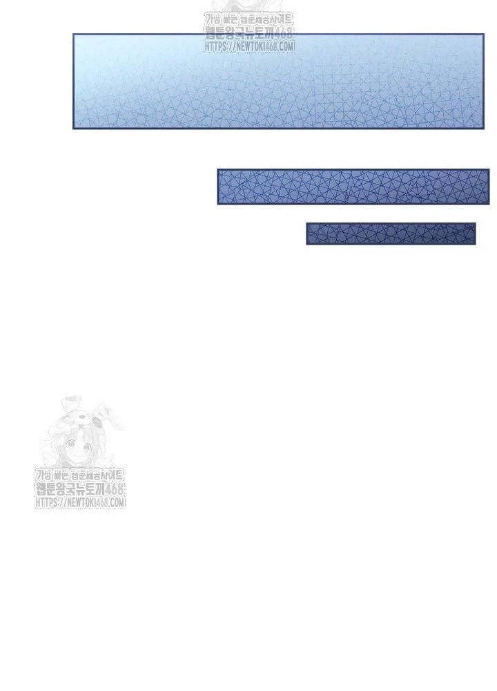 Thiên Tài Âm Nhạc Trường Trung Học Chapter 59 - 109