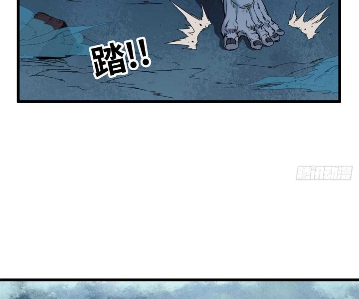 Xích Tâm Tuần Thiên Chapter 30 - 9