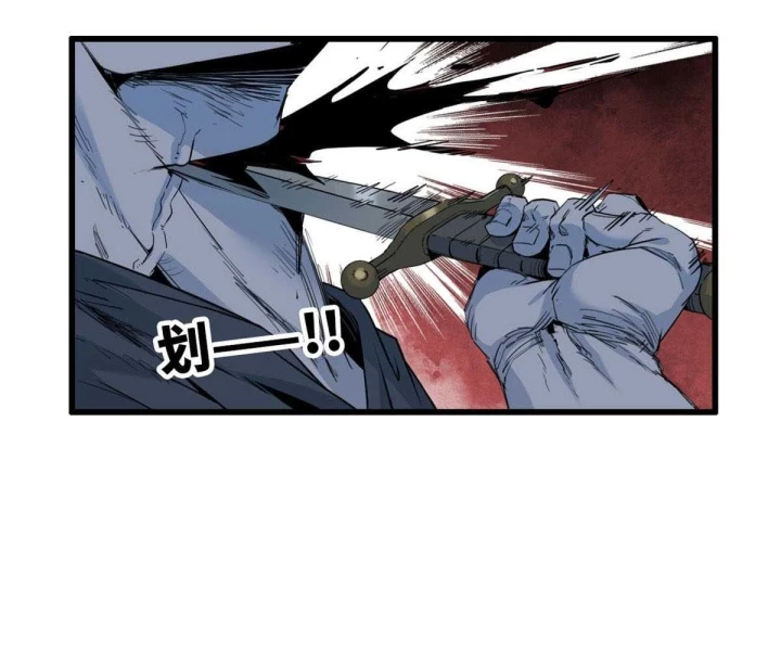 Xích Tâm Tuần Thiên Chapter 30 - 21