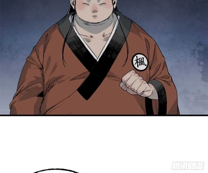 Xích Tâm Tuần Thiên Chapter 30 - 56