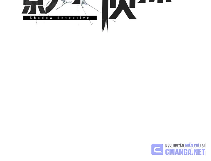 Thám Tử Ẩn Danh Chapter 5 - Trang 2