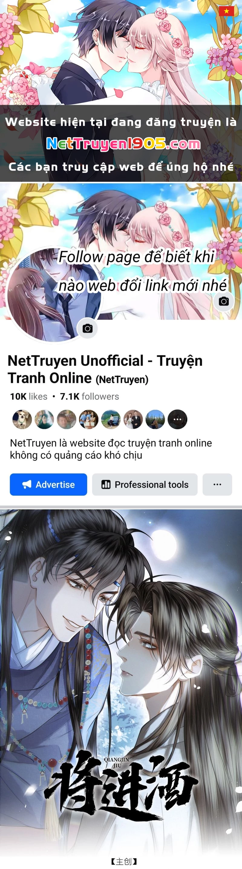 Thương Tiến Tửu Chapter 39 - 1