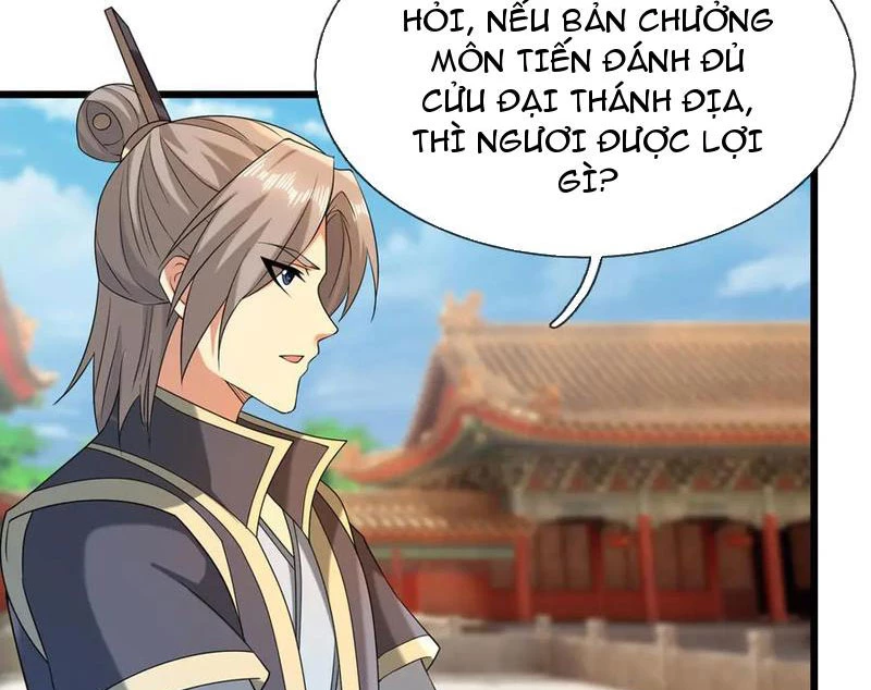 Thu triệu vạn đồ đệ, vi sư vô địch thế gian Chapter 187 - 15