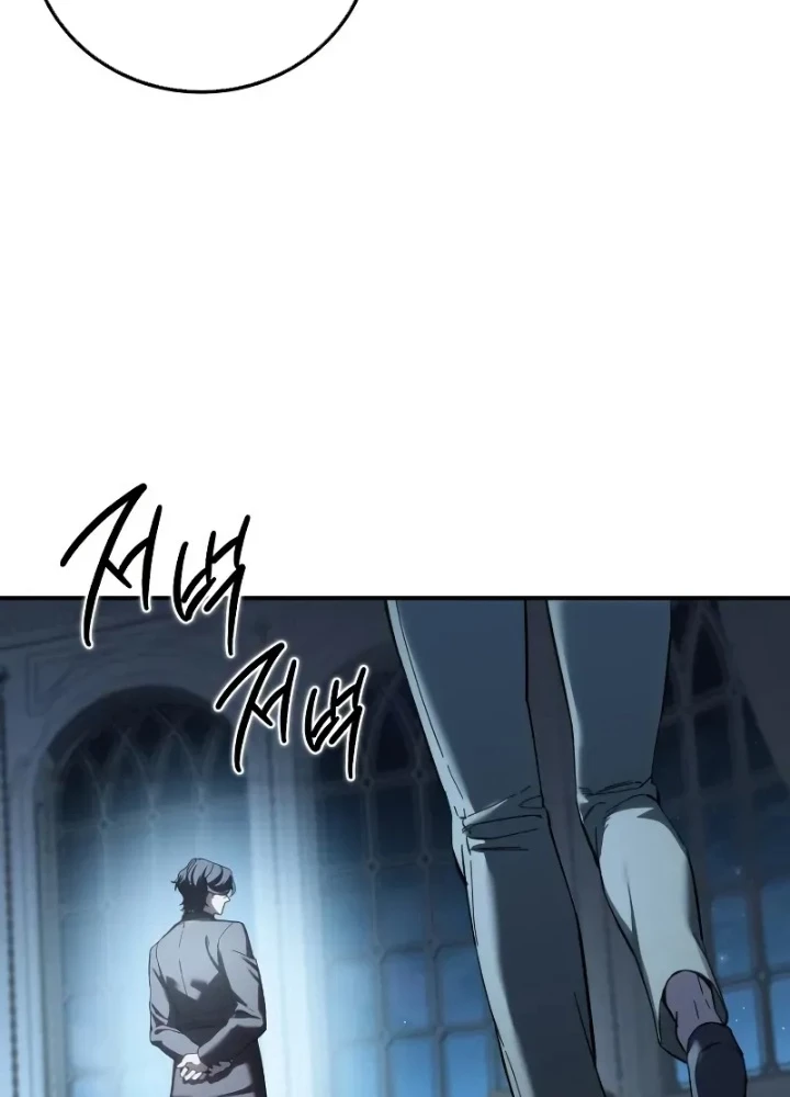 Tinh Tú Kiếm Sĩ Chapter 94 - 99