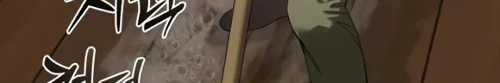 Tinh Tú Kiếm Sĩ Chapter 94 - 222
