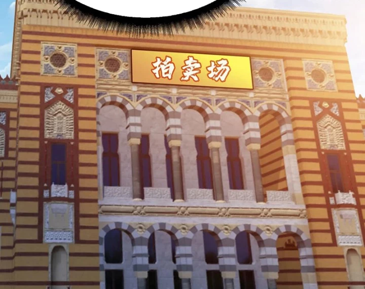 Người chơi đệ nhất Chapter 54 - 40