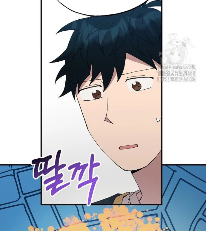Tạp Hóa Dị Giới Chapter 67 - 59