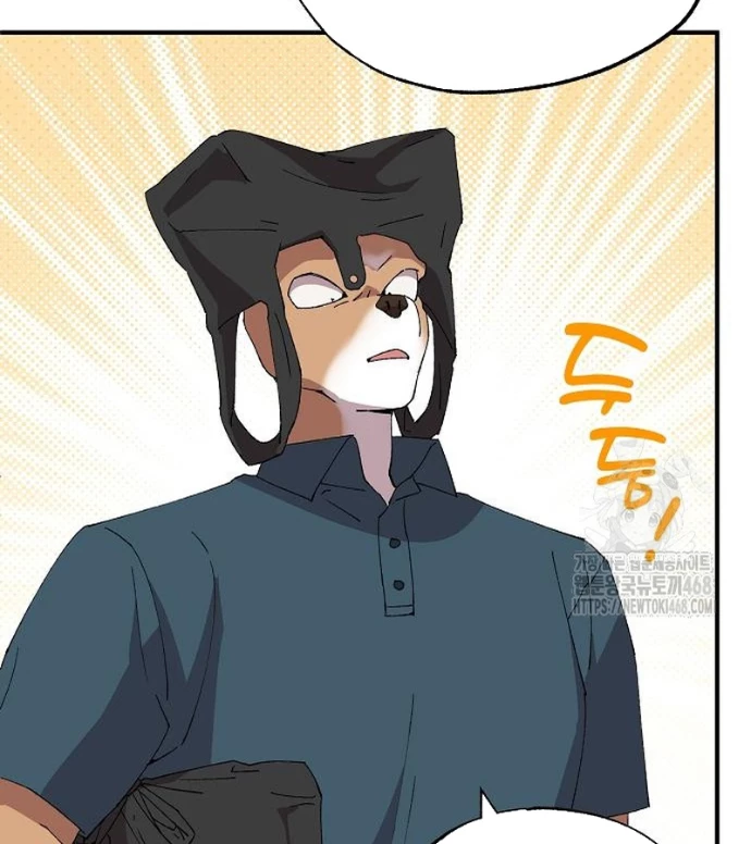 Tạp Hóa Dị Giới Chapter 67 - 106
