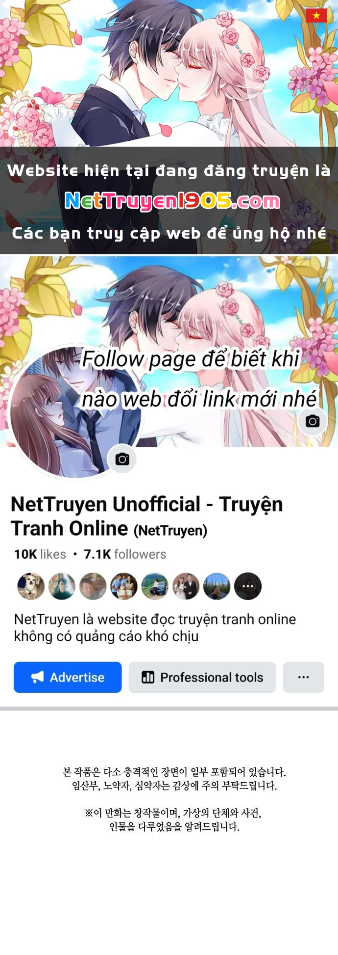 Cửa Hàng Đồ Cổ Tương Lai Chapter 36 - 1