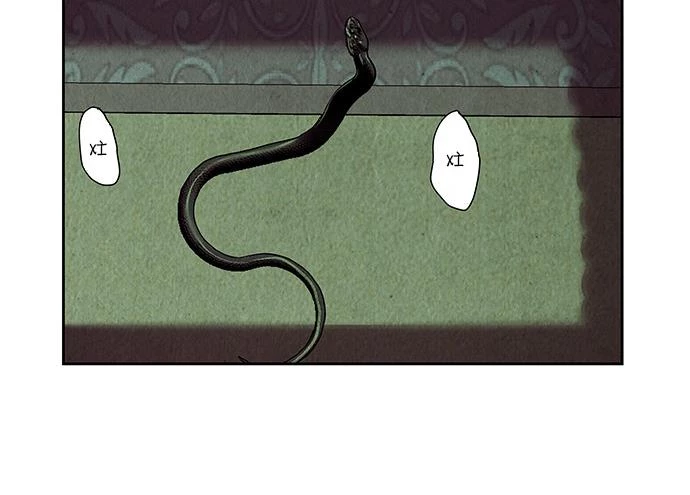 Cửa Hàng Đồ Cổ Tương Lai Chapter 36 - 23