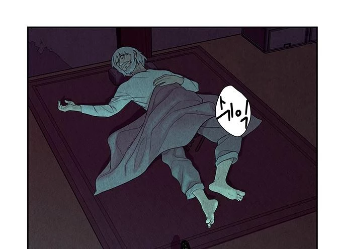 Cửa Hàng Đồ Cổ Tương Lai Chapter 36 - 57