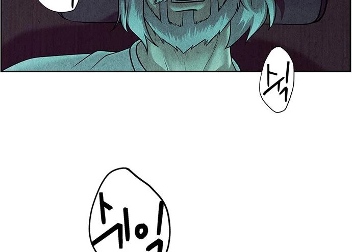 Cửa Hàng Đồ Cổ Tương Lai Chapter 36 - 61