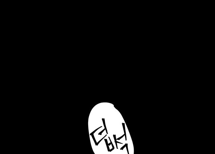 Cửa Hàng Đồ Cổ Tương Lai Chapter 36 - 65