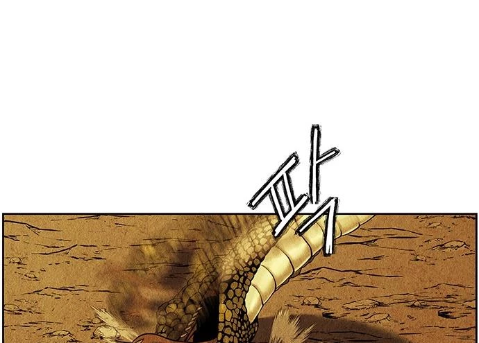 Cửa Hàng Đồ Cổ Tương Lai Chapter 36 - 84