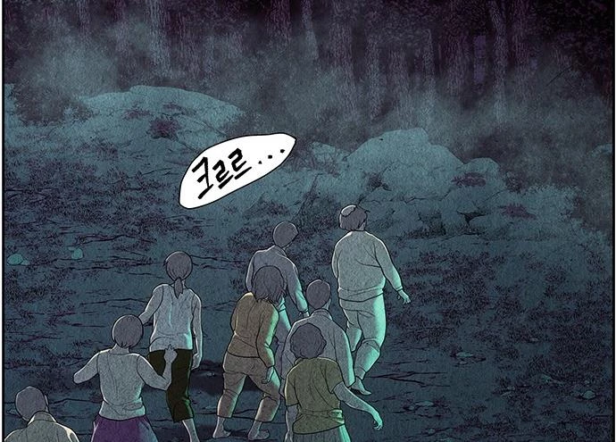 Cửa Hàng Đồ Cổ Tương Lai Chapter 36 - 175