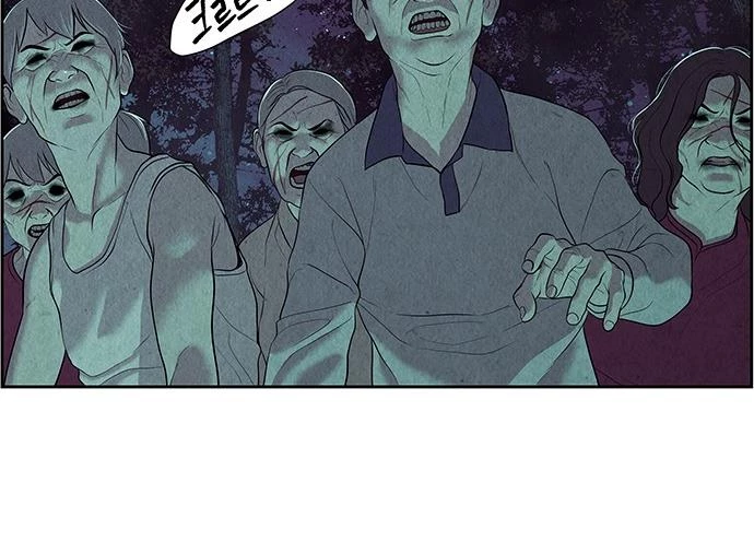 Cửa Hàng Đồ Cổ Tương Lai Chapter 36 - 206