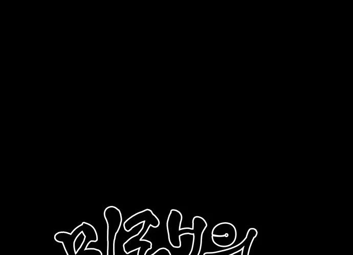 Cửa Hàng Đồ Cổ Tương Lai Chapter 37 - 2