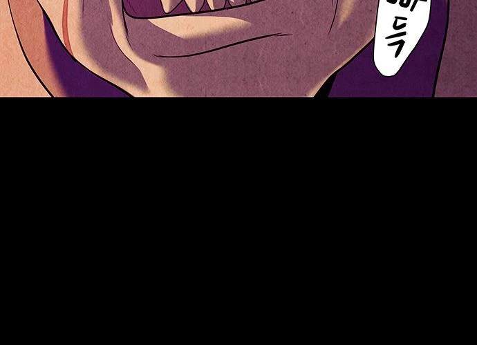 Cửa Hàng Đồ Cổ Tương Lai Chapter 37 - 92