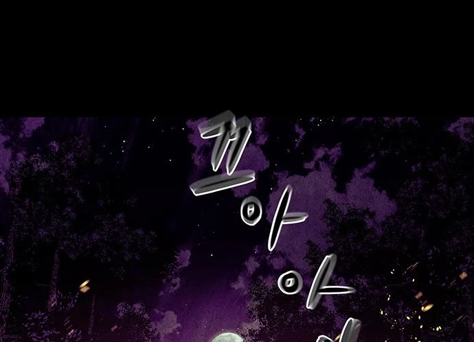 Cửa Hàng Đồ Cổ Tương Lai Chapter 37 - 100