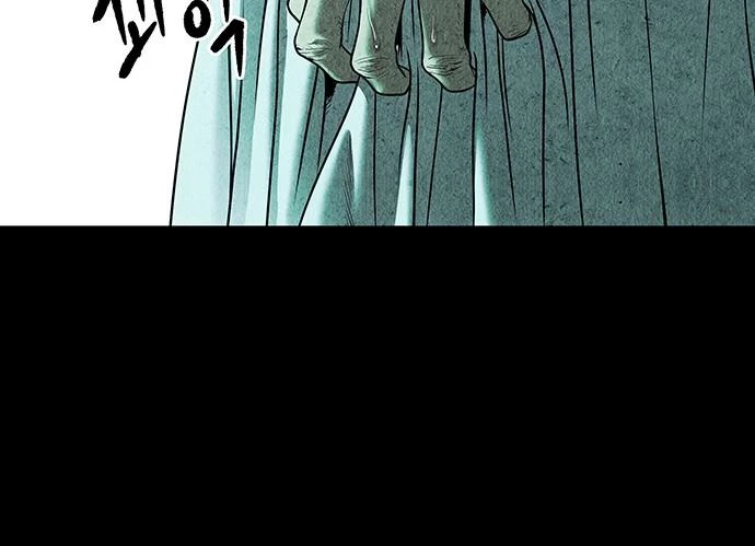 Cửa Hàng Đồ Cổ Tương Lai Chapter 37 - 113