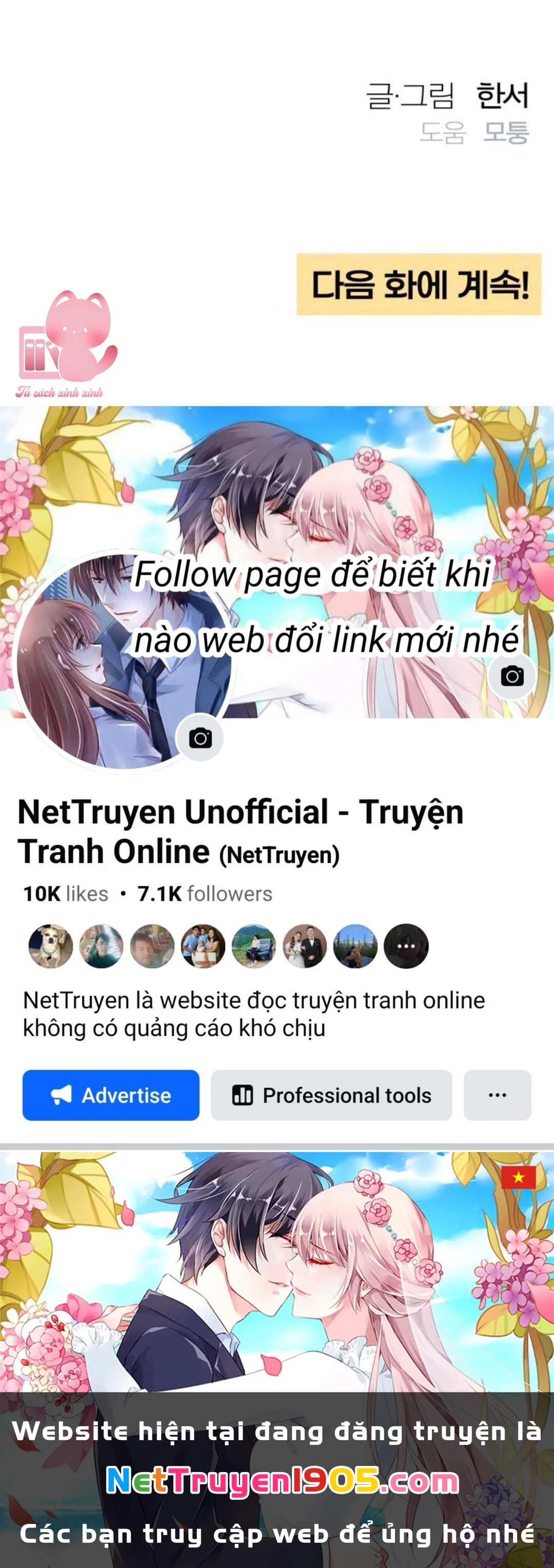 Bí Mật Thanh Xuân Chapter 102 - 60