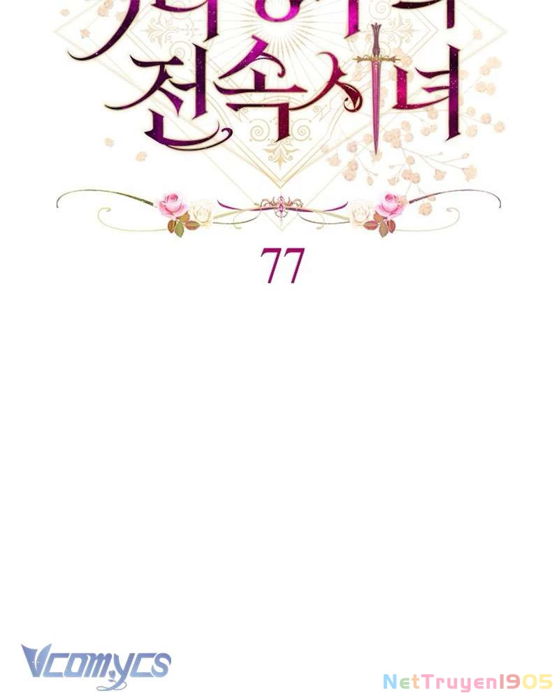 Hầu Gái Độc Quyền Của Hoàng Hậu Phản Diện Chapter 77 - 58