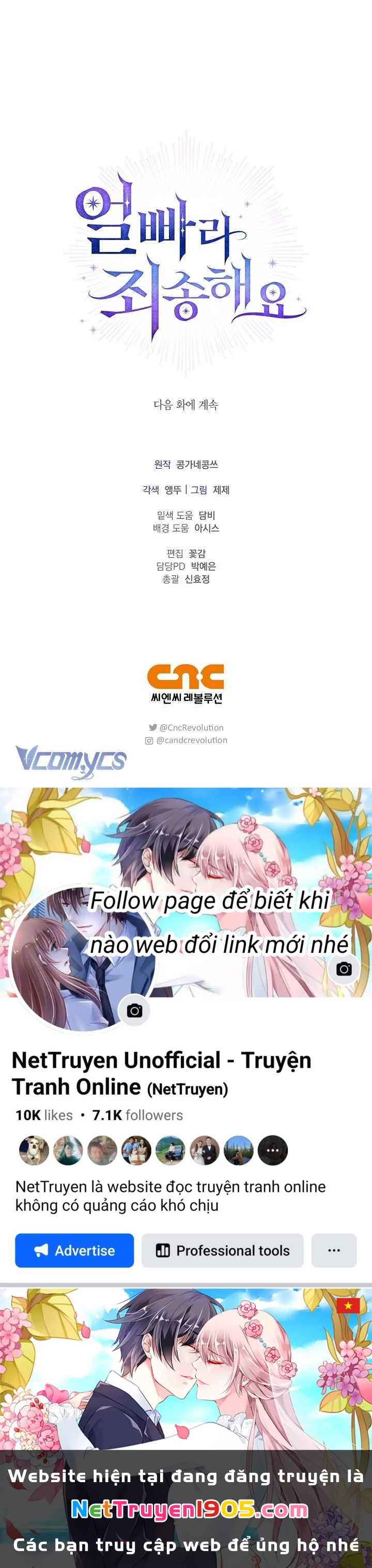Xin Lỗi Vì Tôi Không Thể Rời Mắt Khỏi Vẻ Ngoài Của Ngài Chapter 25 - 56
