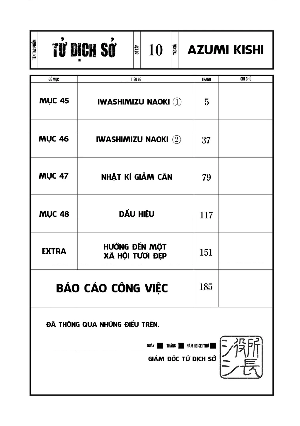 Văn Phòng Công Chứng Sau Khi Chết Chapter 45 - 5