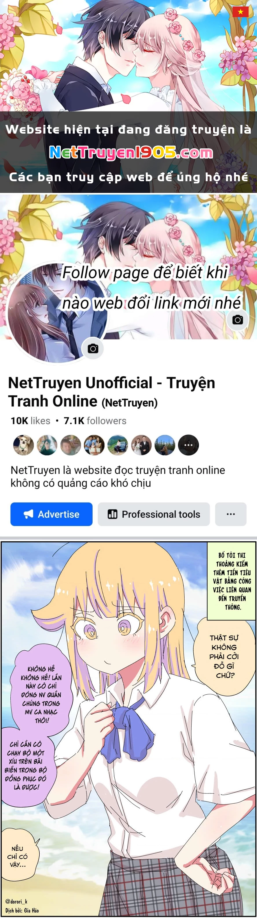 Câu Chuyện Về Người Bố Bị Chuyển Giới Của Tôi Thật Dễ Thương, Nhưng Cũng Thật Phức Tạp Chapter 65 - 1