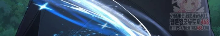 Đại Pháp Sư Thần Thoại Tái Lâm Chapter 52 - 208