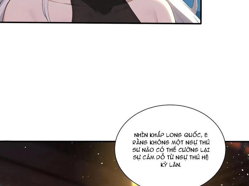 Đệ Nhất Ngự Thú Sư Chapter 65 - 65