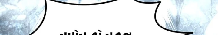 Goblin Cấp 999 Chapter 10 - 284