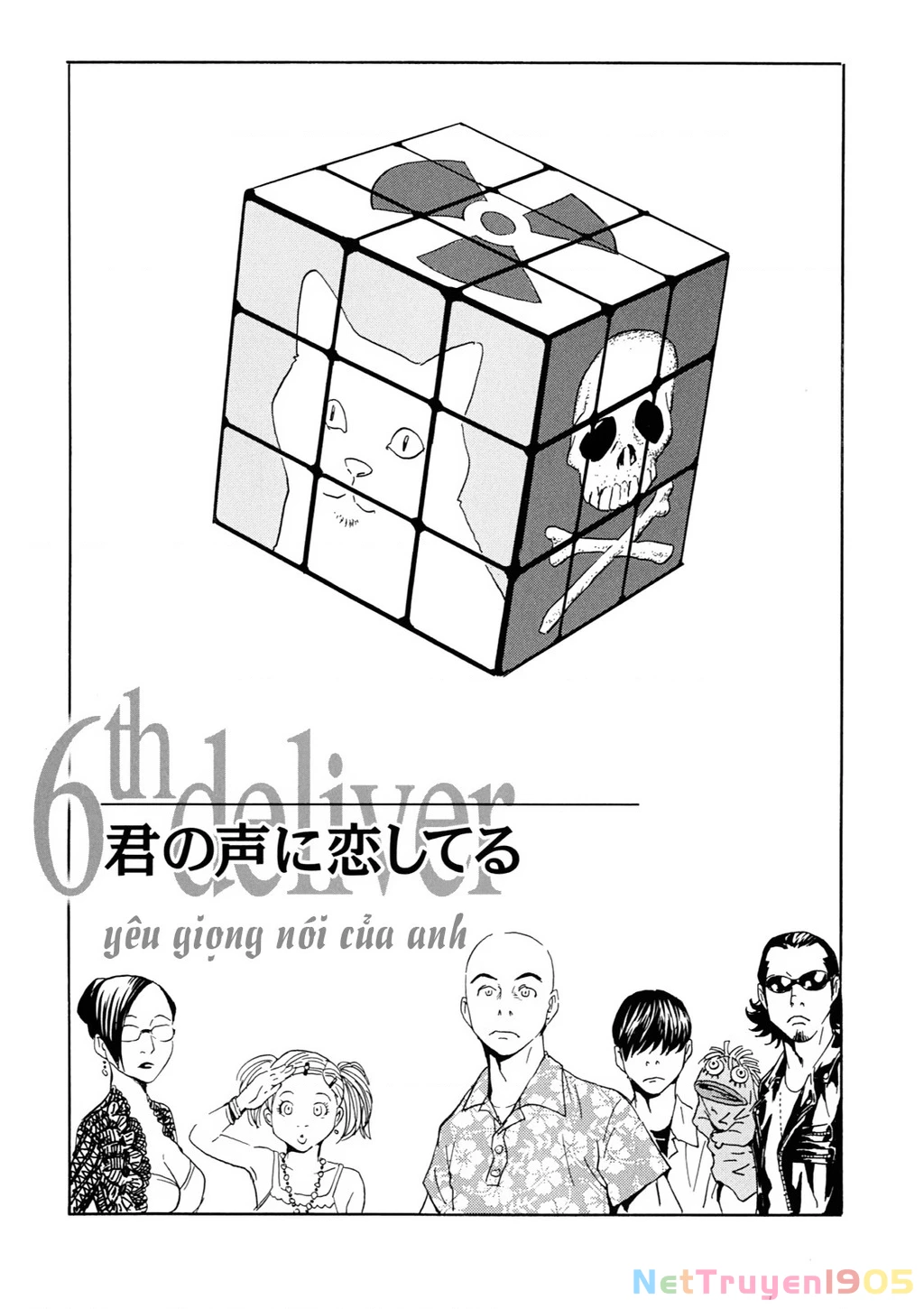 The Kurosagi Corpse Delivery Service Chapter 109 - Trang 2