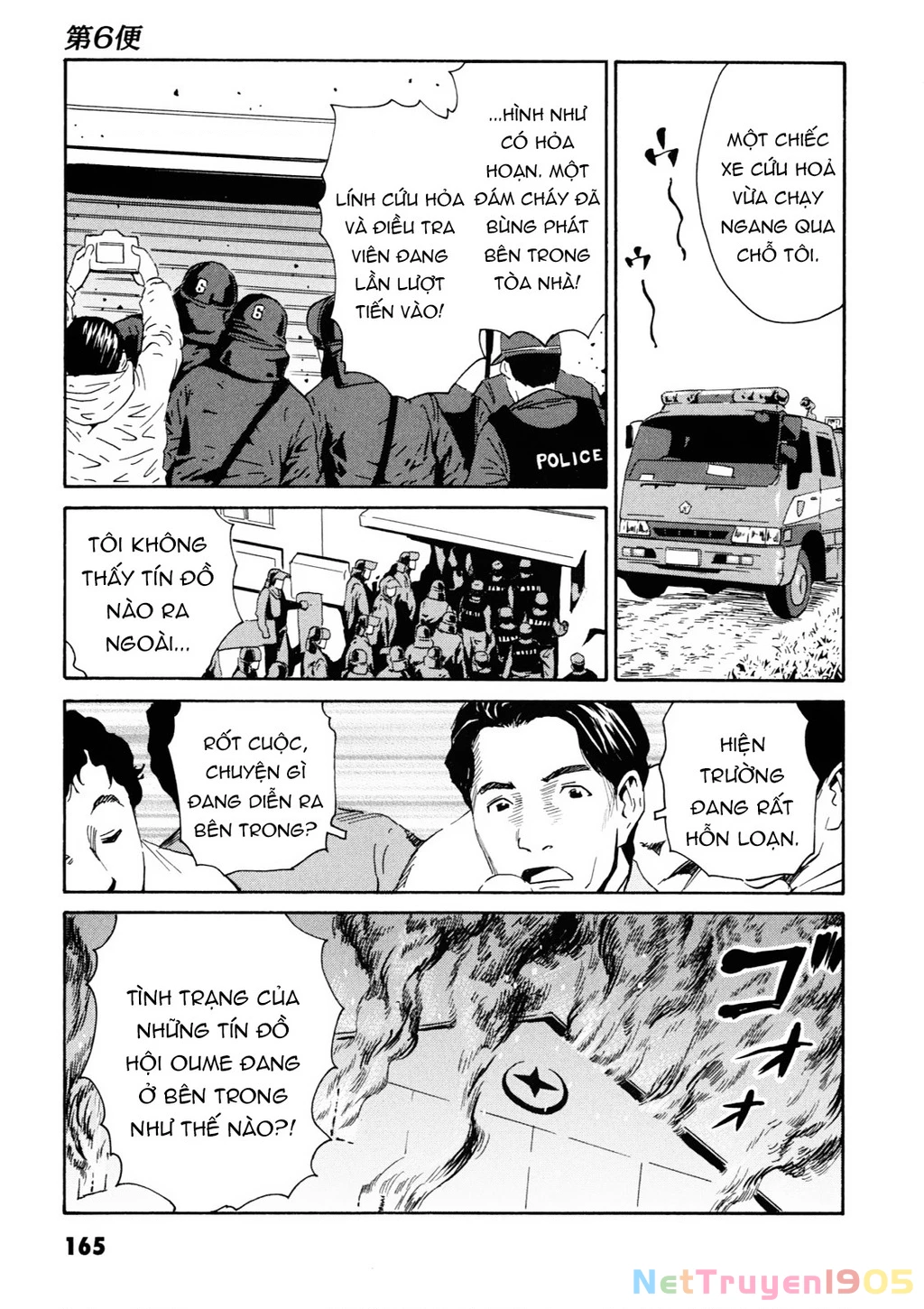 The Kurosagi Corpse Delivery Service Chapter 109 - 4